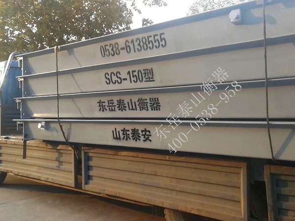 如何對“電子汽車衡”進(jìn)行檢定及維護(hù)？方法有哪些？